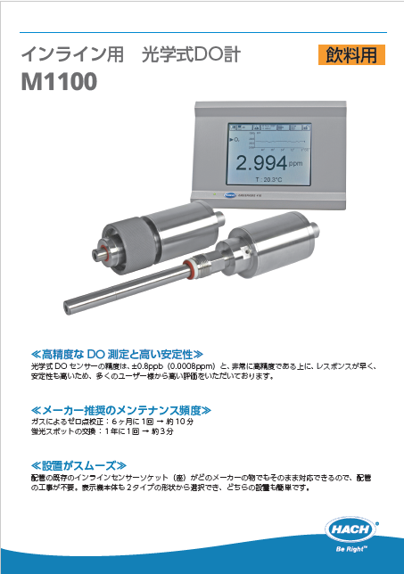 角薬瓶 | 商品詳細_仕様 | 株式会社ヨシダ